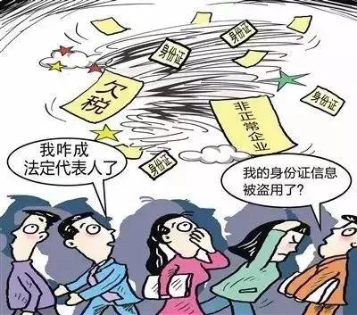 以案释法情况,以案说法身份曝光