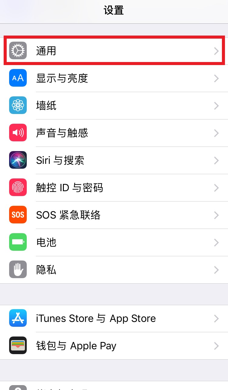 关灯后iphone屏幕亮度突然很亮,iphone亮度太暗不护眼