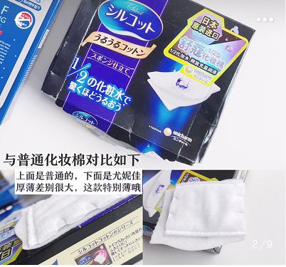 屈臣氏哪些护肤品值得入手,屈臣氏最值得买的东西网红同款