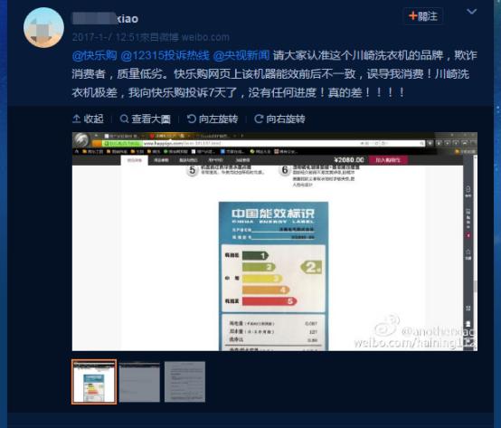 事迹下滑成主因,事迹大幅下滑的原因及合理性
