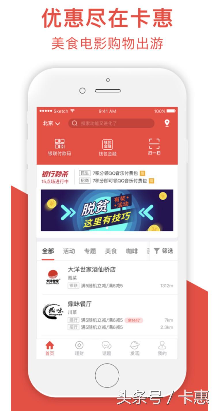 中信易卡使用,中信易卡白金卡年薅1万攻略