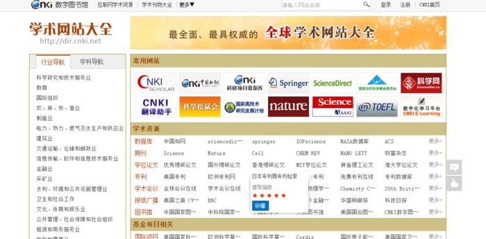 最值得收藏的十大网页,值得收藏的网站有哪些