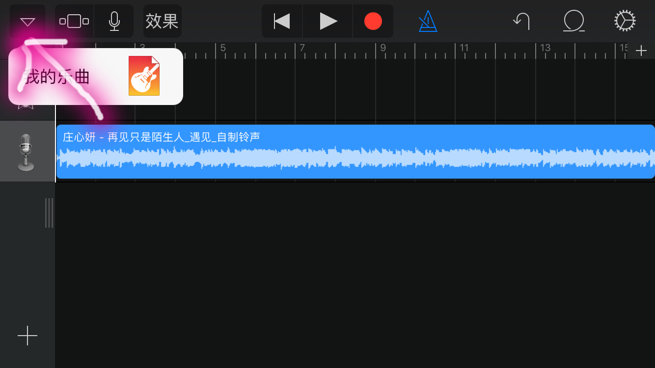 iphone12怎么设置来电铃声,iphone可以做铃声的app
