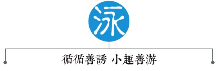一游泳就恶心想吐是怎么回事,一游泳就胸闷是什么原因