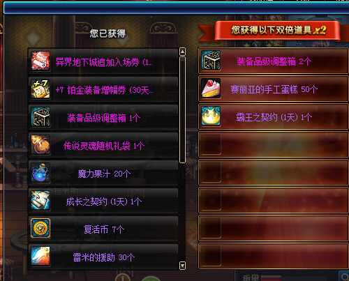 dnf100版本的盒子在哪,dnf100史诗盒子