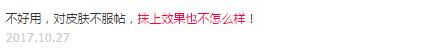 屈臣氏防晒bb霜好用吗,屈臣氏bb霜怎么用