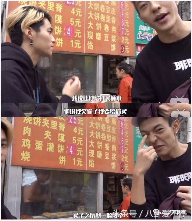 偶像练习生创造101街拍,偶像练习生街拍