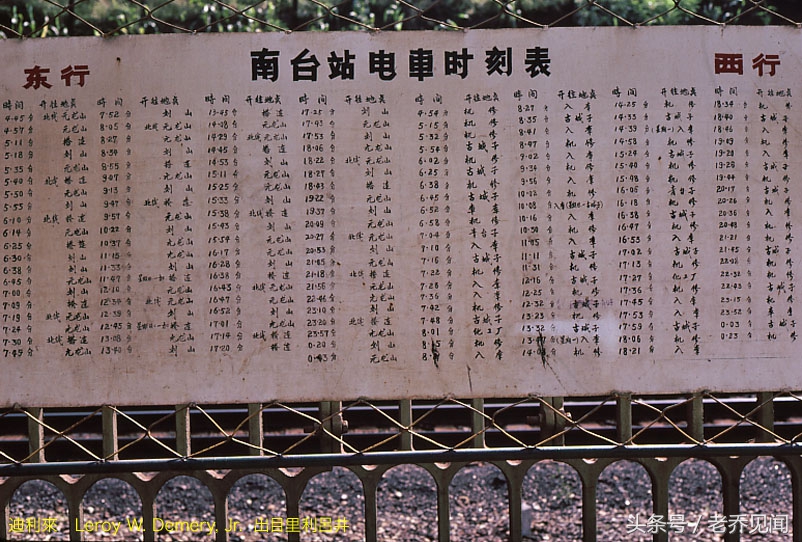 百年矿山抚顺西露天矿图片,90年代的露天矿