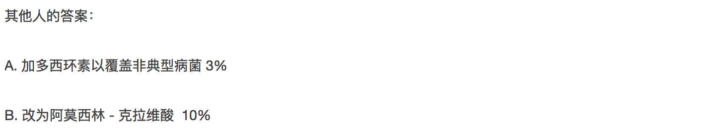 国外抗菌药的合理使用,关于抗菌药你不可错过的科普