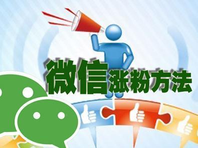 怎样做微商引流方法视频,微商引流线下地推