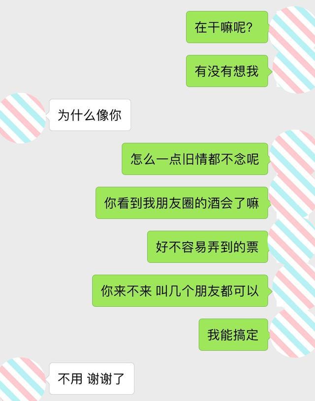 女友彻底死心提分手还能挽回吗,女友彻底死心后分手挽回