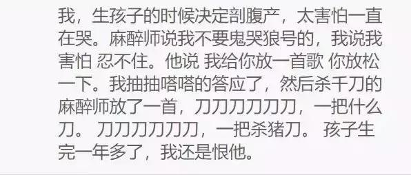 “*戏调**”患者的医生越来越多，皮这一下很开心吗