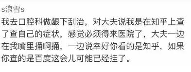 “*戏调**”患者的医生越来越多，皮这一下很开心吗
