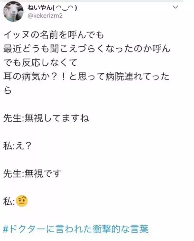 “*戏调**”患者的医生越来越多，皮这一下很开心吗