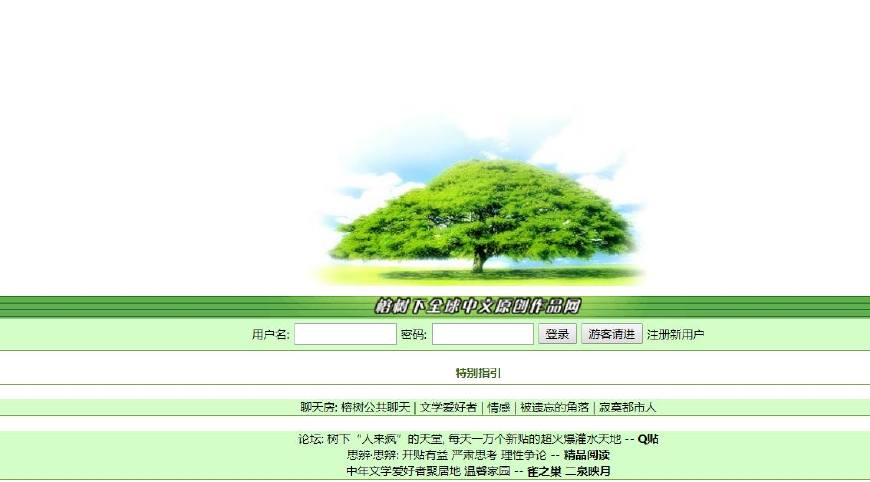 岁月是把杀猪刀小李子的青葱岁月,青葱岁月是杀猪刀