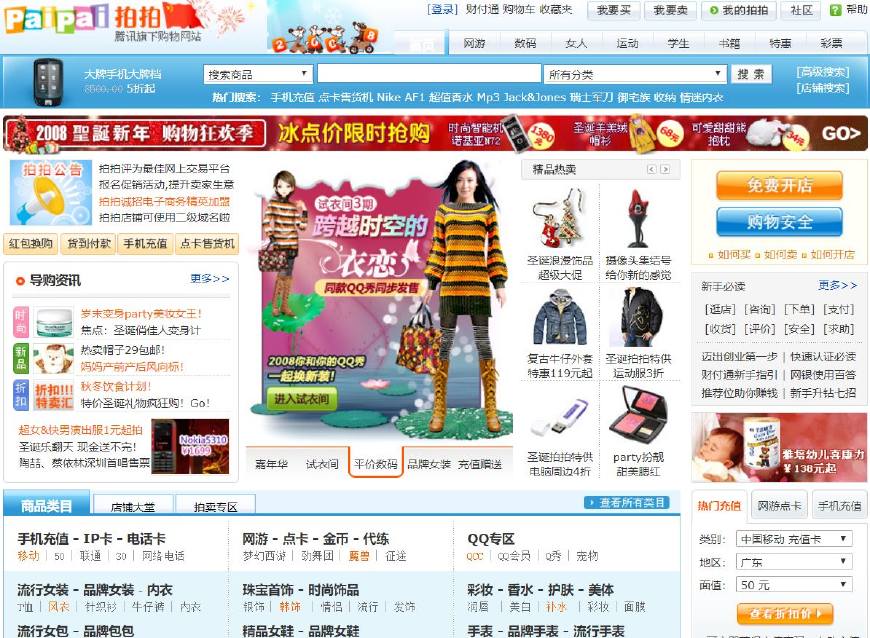 岁月是把杀猪刀小李子的青葱岁月,青葱岁月是杀猪刀