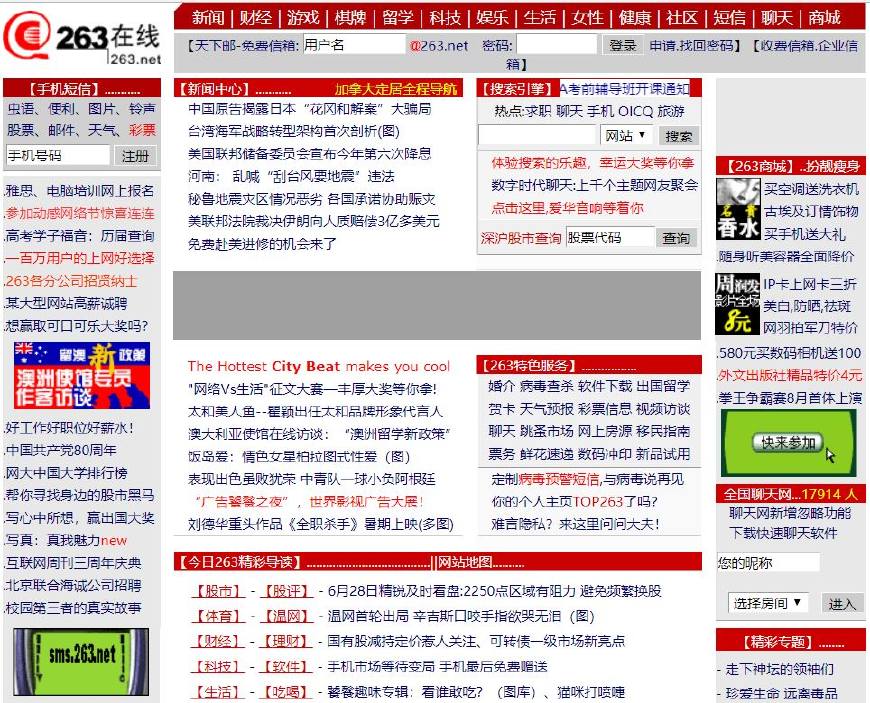 岁月是把杀猪刀小李子的青葱岁月,青葱岁月是杀猪刀