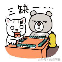 手机上打麻将微信支付被限制图片,手机上打麻将微信支付被限制了