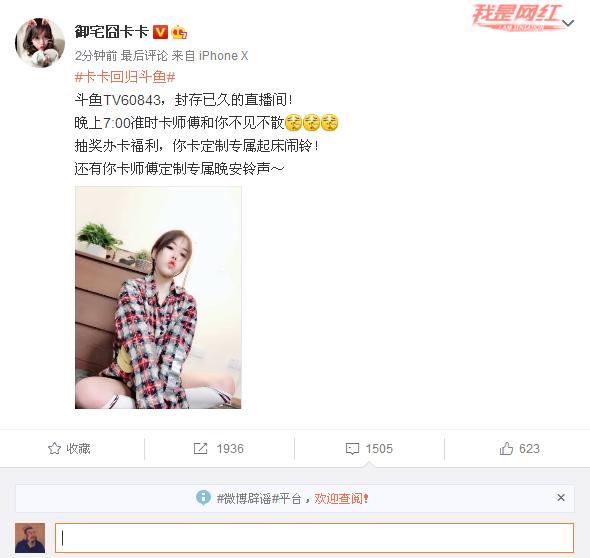 卡卡三骚,三骚卡卡