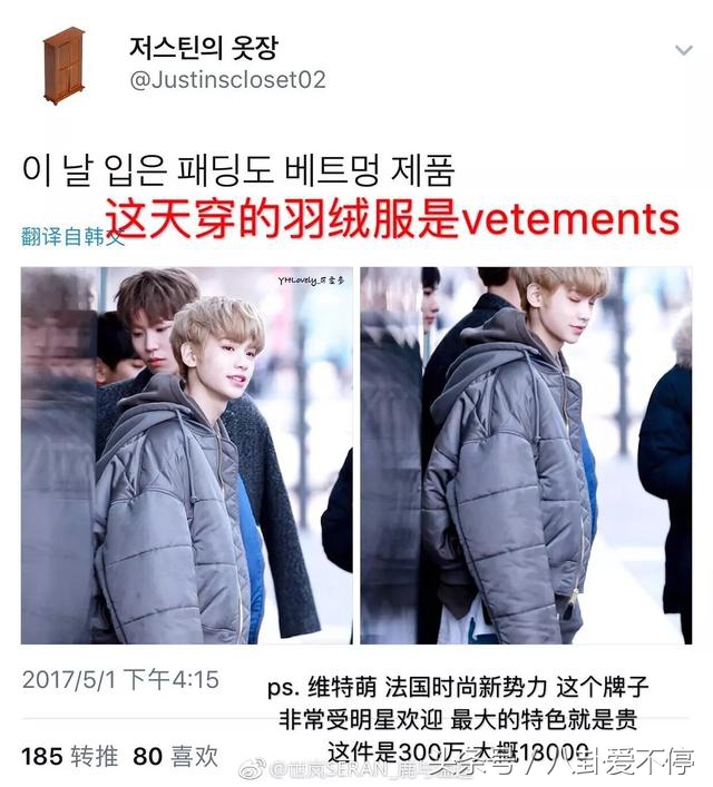 偶像练习生创造101街拍,偶像练习生街拍