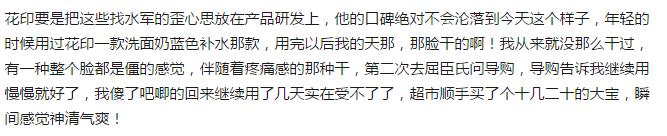 屈臣氏防晒bb霜好用吗,屈臣氏bb霜怎么用