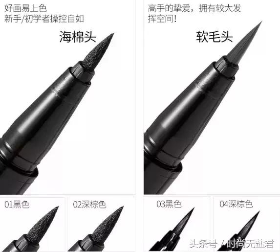 最好用的眼线种草,眼睛没神了咋办