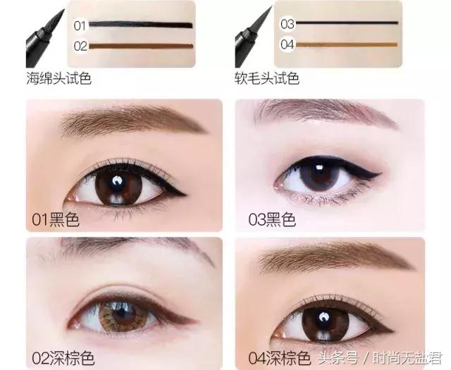 最好用的眼线种草,眼睛没神了咋办