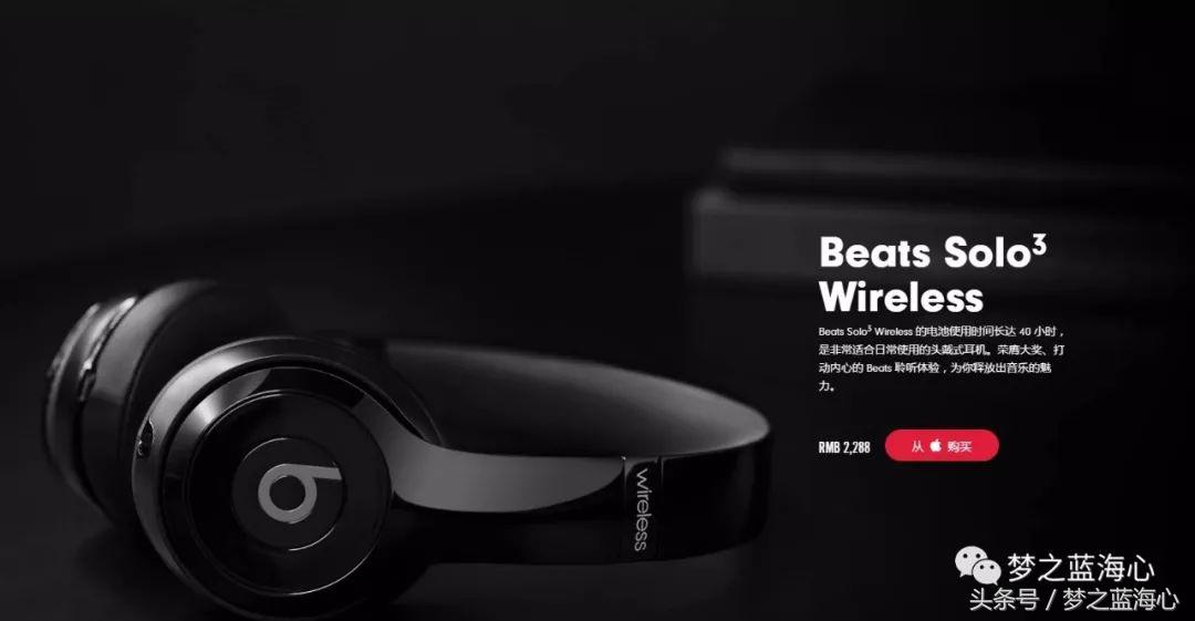 beats耳机solo3蓝牙版,beatssolo3和studio3有什么区别