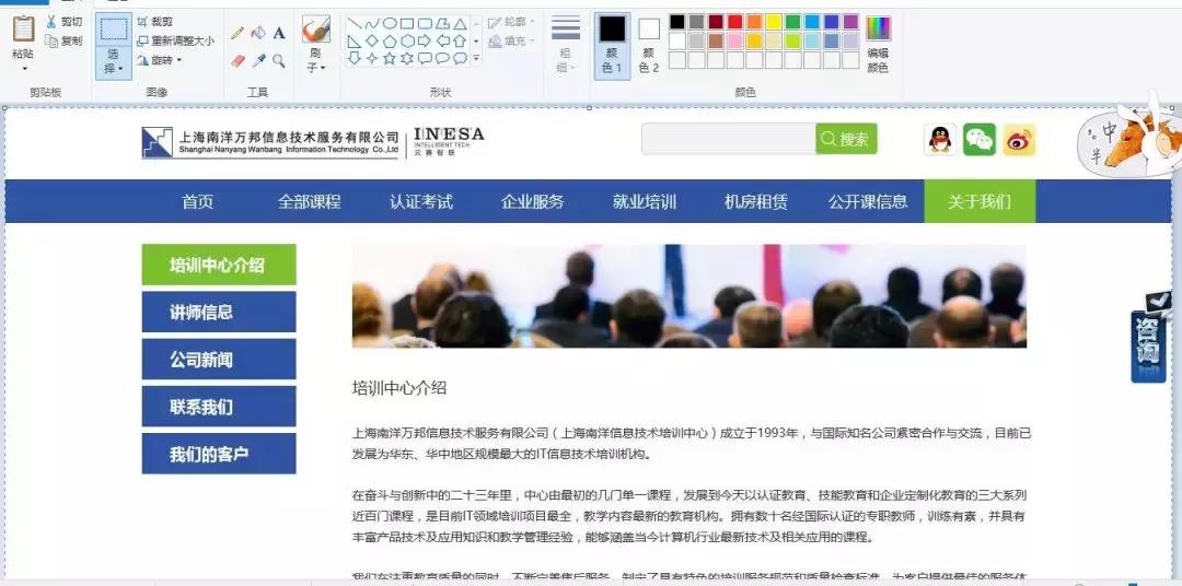 网页如何左右截取长截图,如何在网页上截取一个长图