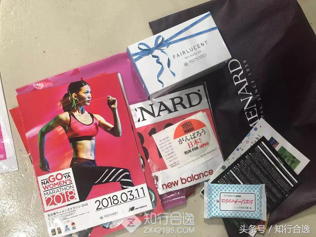 日本tiffany女子马拉松,名古屋女子马拉松tiffany