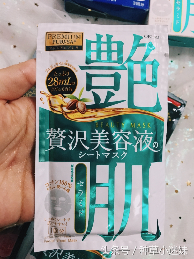 utena佑天兰面膜好用吗,utena佑天兰黄金果冻面膜