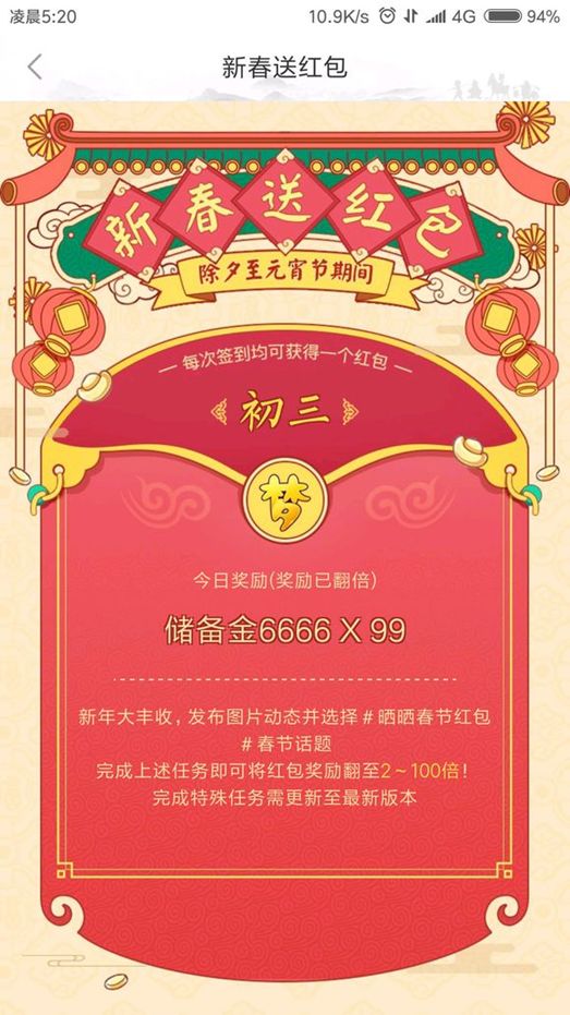 梦幻西游140珍珠在哪买,梦幻西游130珍珠和140珍珠价格