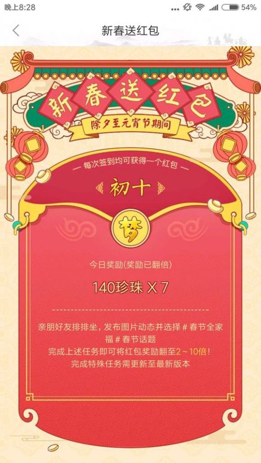 梦幻西游140珍珠在哪买,梦幻西游130珍珠和140珍珠价格