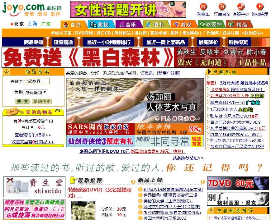 岁月是把杀猪刀小李子的青葱岁月,青葱岁月是杀猪刀