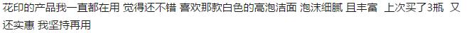 屈臣氏防晒bb霜好用吗,屈臣氏bb霜怎么用