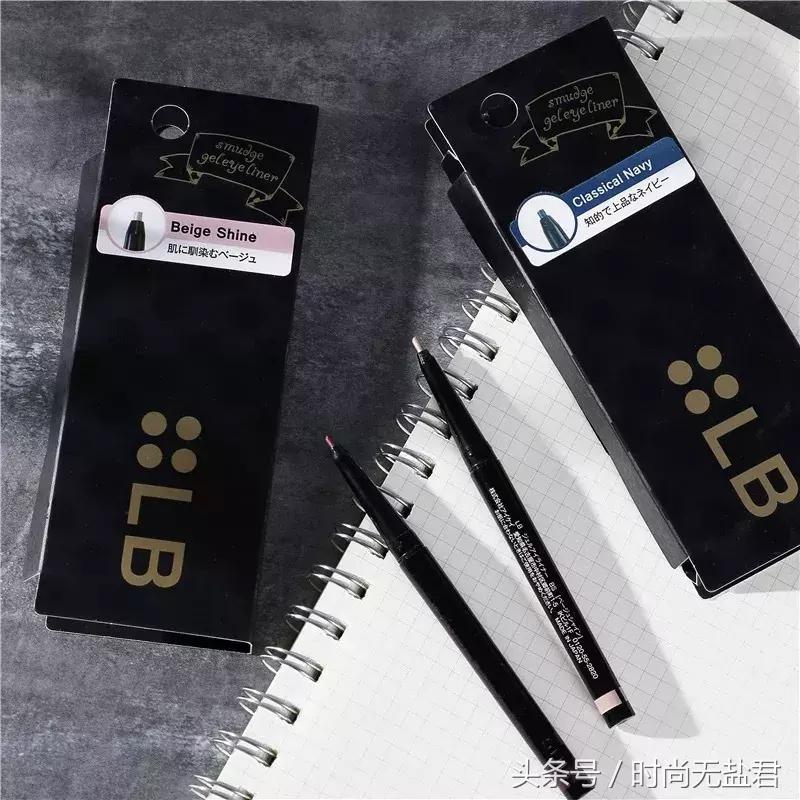 最好用的眼线种草,眼睛没神了咋办