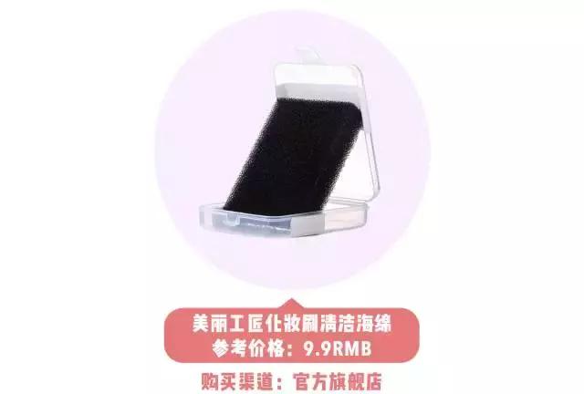 手把手教你清洗化妆刷,手把手教你刷睫毛化妆上热门