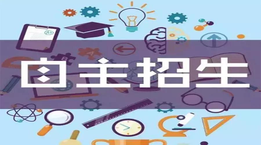 科普大赛含金量高吗,学科竞赛省一等奖有什么用