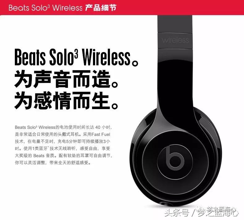 beats耳机solo3蓝牙版,beatssolo3和studio3有什么区别