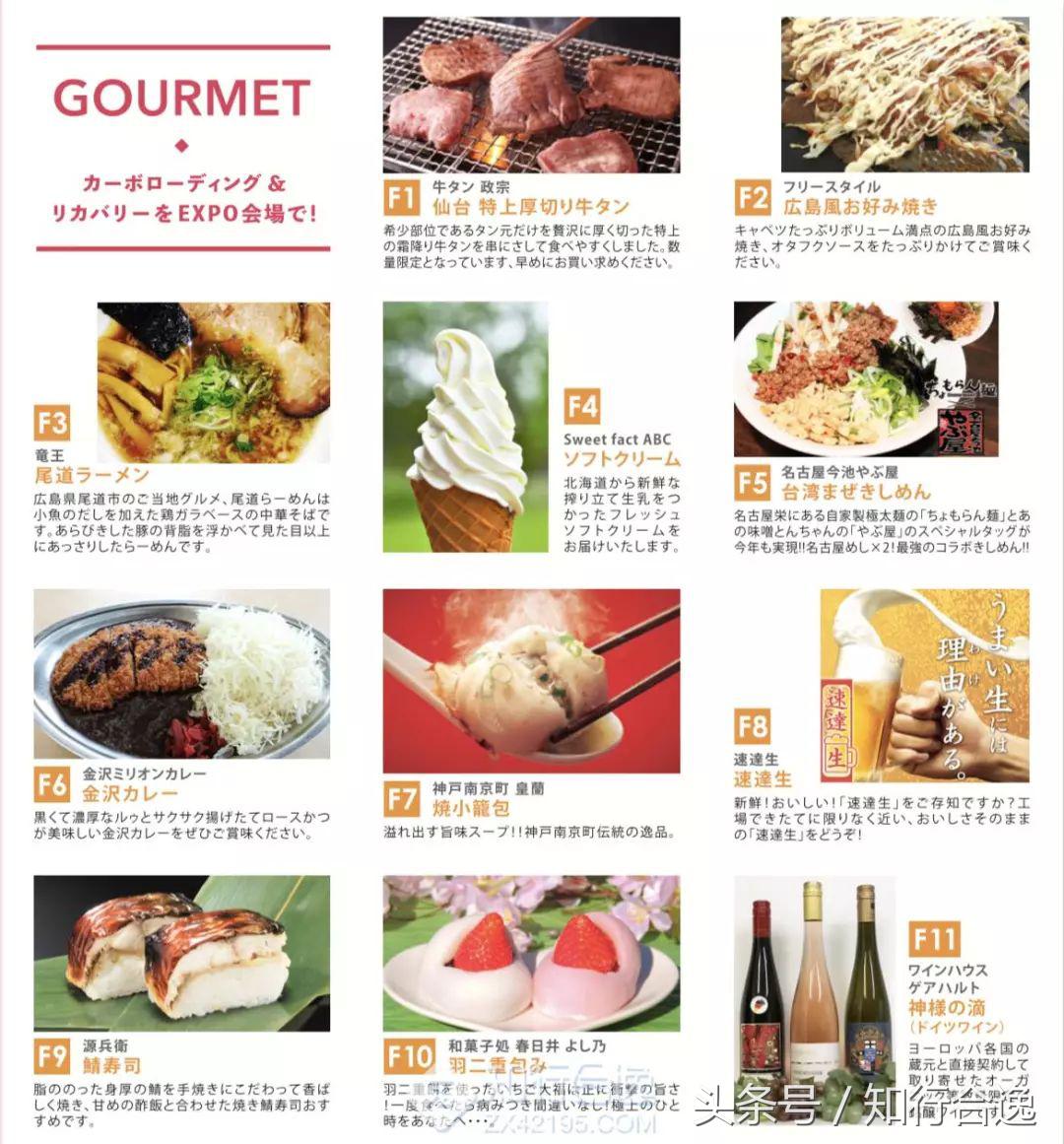 日本tiffany女子马拉松,名古屋女子马拉松tiffany