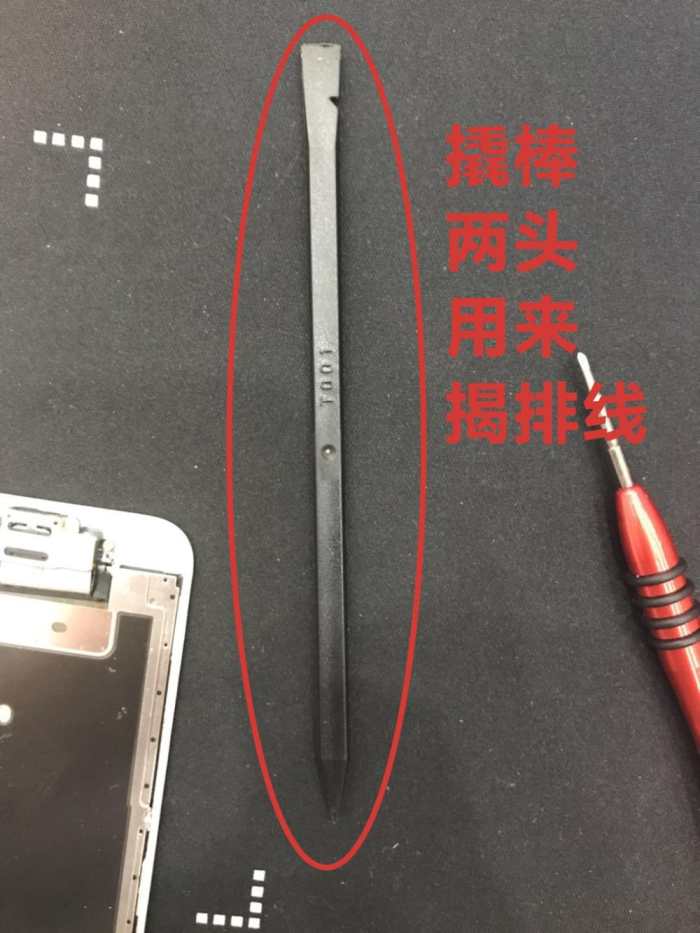 苹果iphone手机听筒小声简单处理,iphone12听筒小声