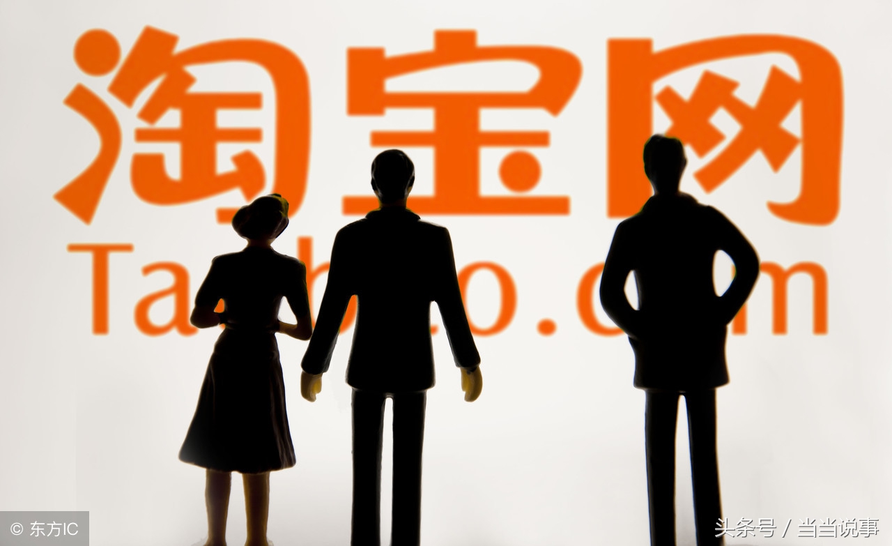 一家淘宝网店,开一家淘宝电商成功率多大