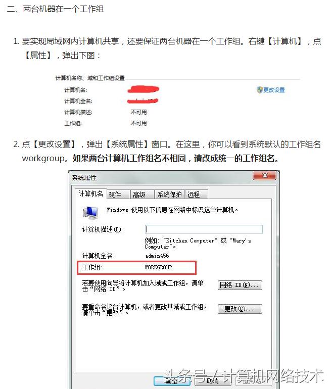 win10共享win7打印机解决无法连接,打印机无法共享0x000001解决方法