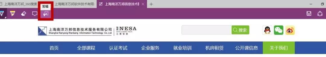 网页如何左右截取长截图,如何在网页上截取一个长图