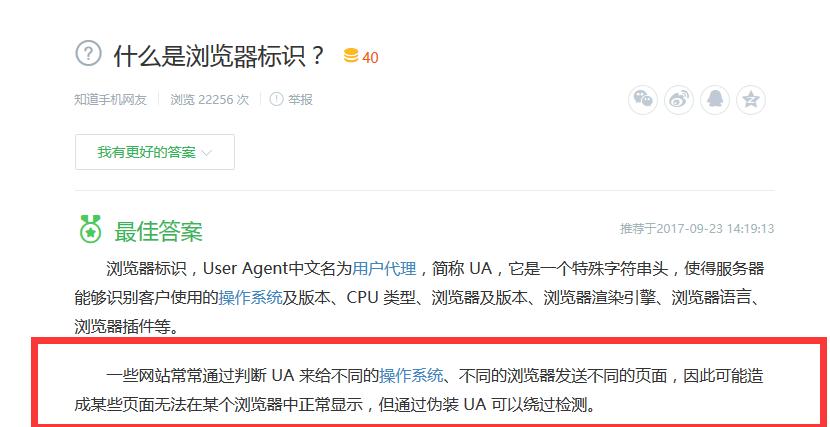 手机浏览器怎么使用鼠标功能,手机浏览器怎么设置为电脑版