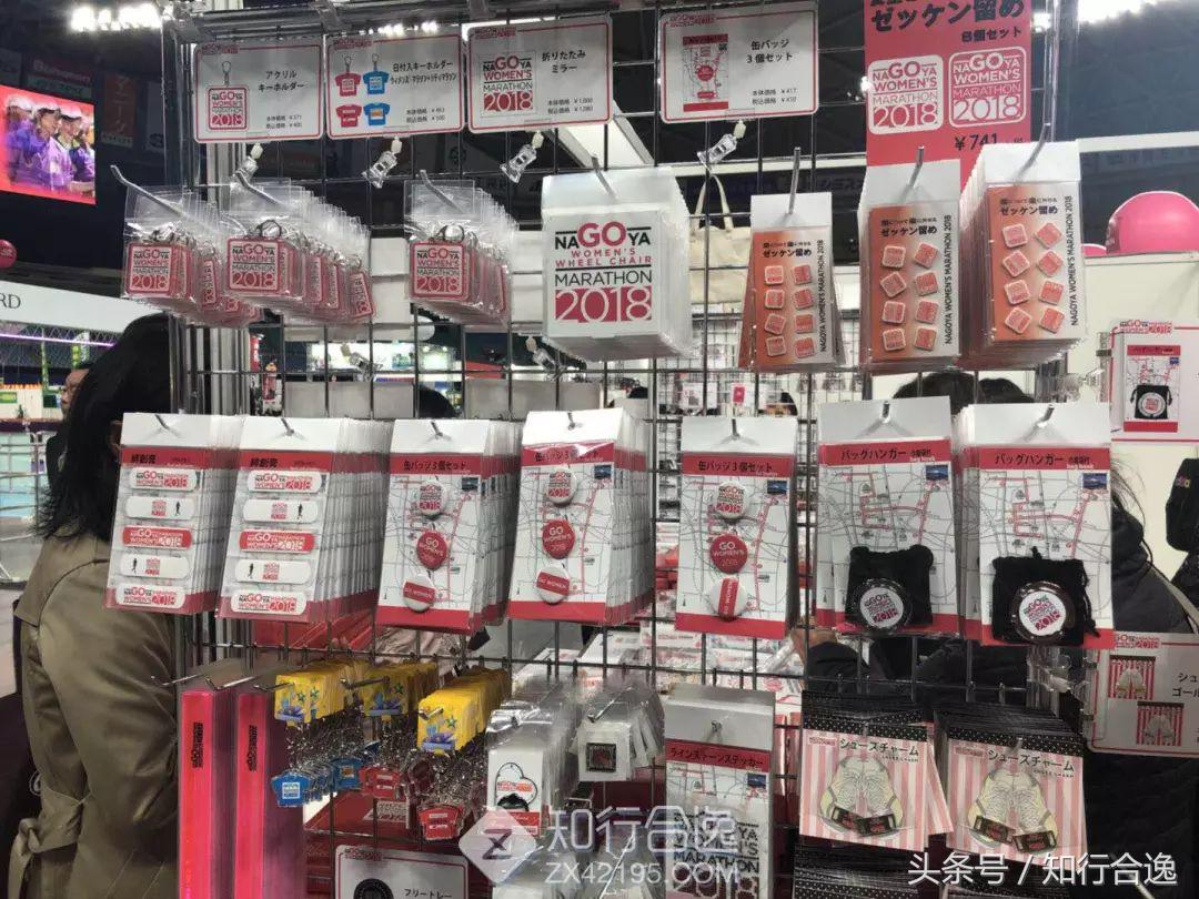 日本tiffany女子马拉松,名古屋女子马拉松tiffany