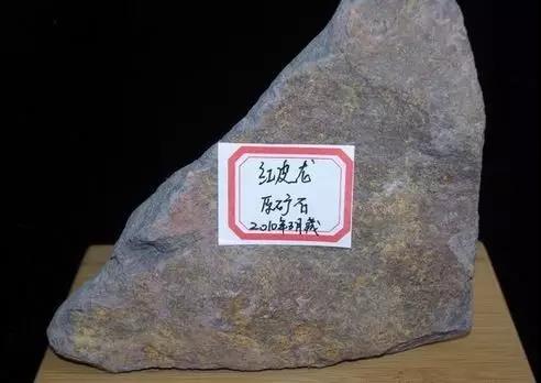 红清水紫砂泥料详解,紫砂原矿泥天青