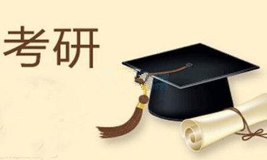 考研资格对英语有要求吗,考研资格