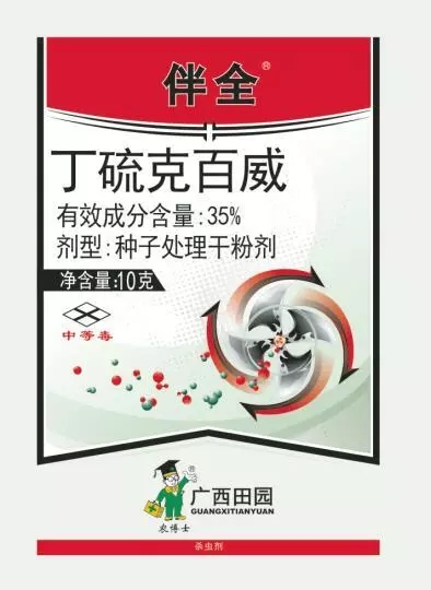 老司机快上车方法,老司机是如何收割水稻的