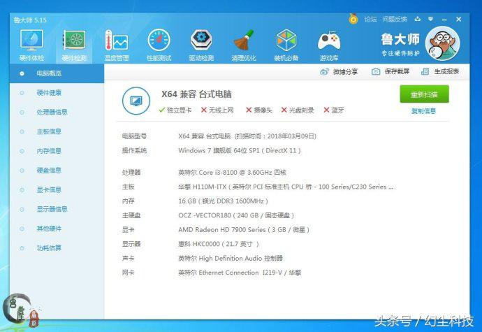 amd专用内存条在英特尔上能不能用,为什么不建议购买amd内存条